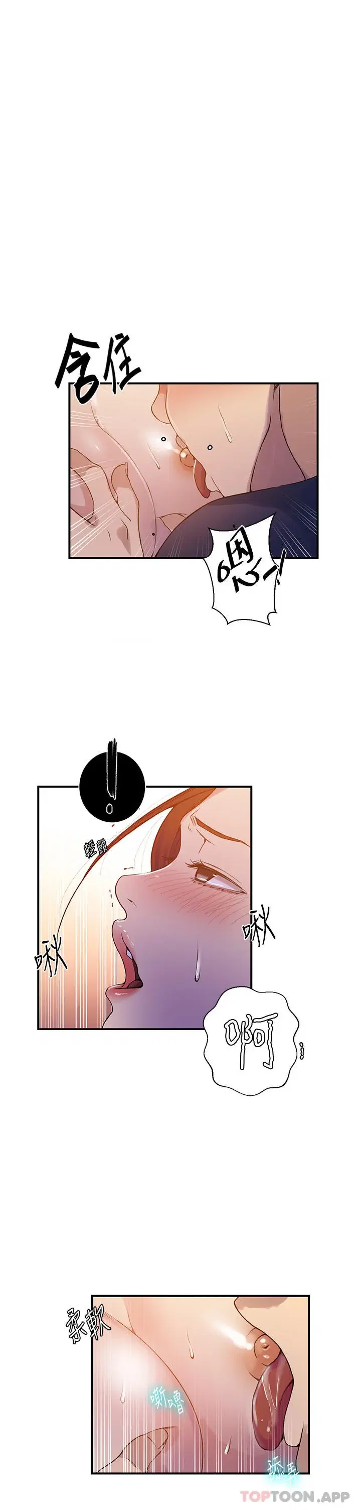 第192話