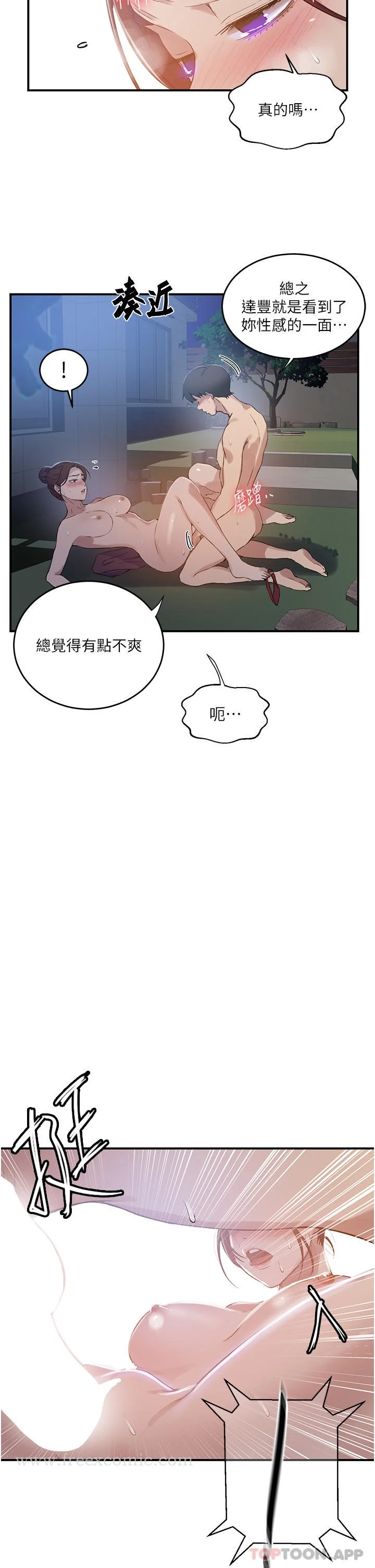 第192話