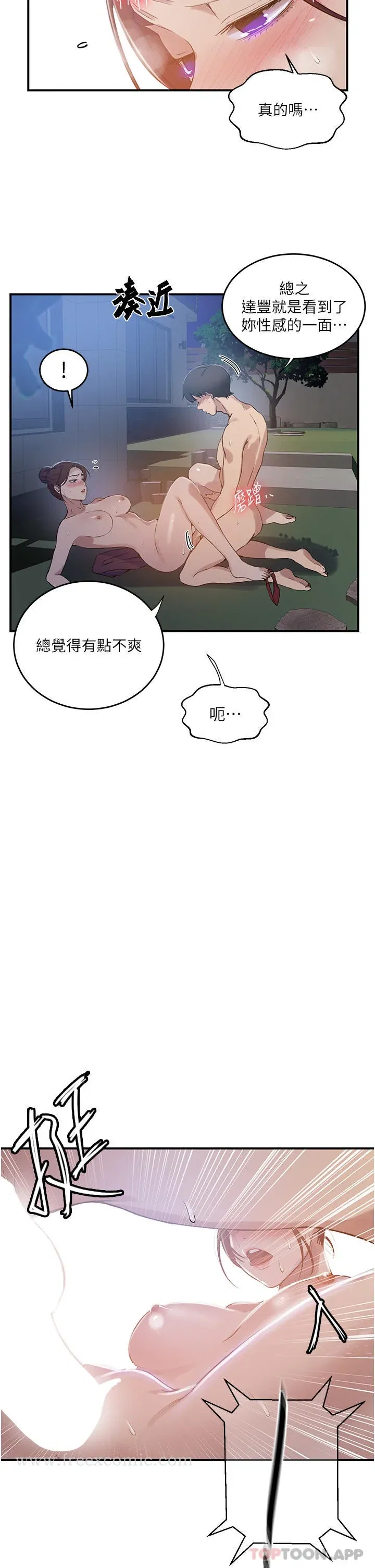 第192話