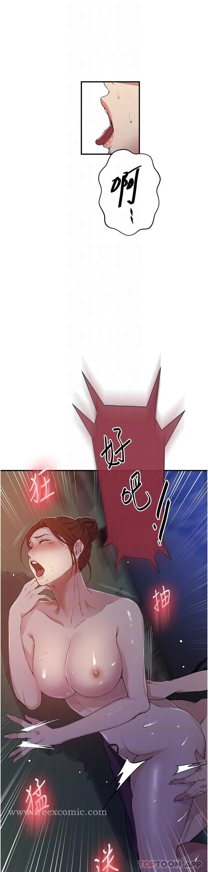 第192話