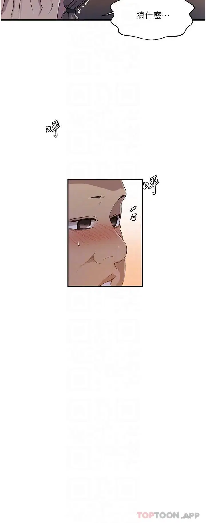 第192話