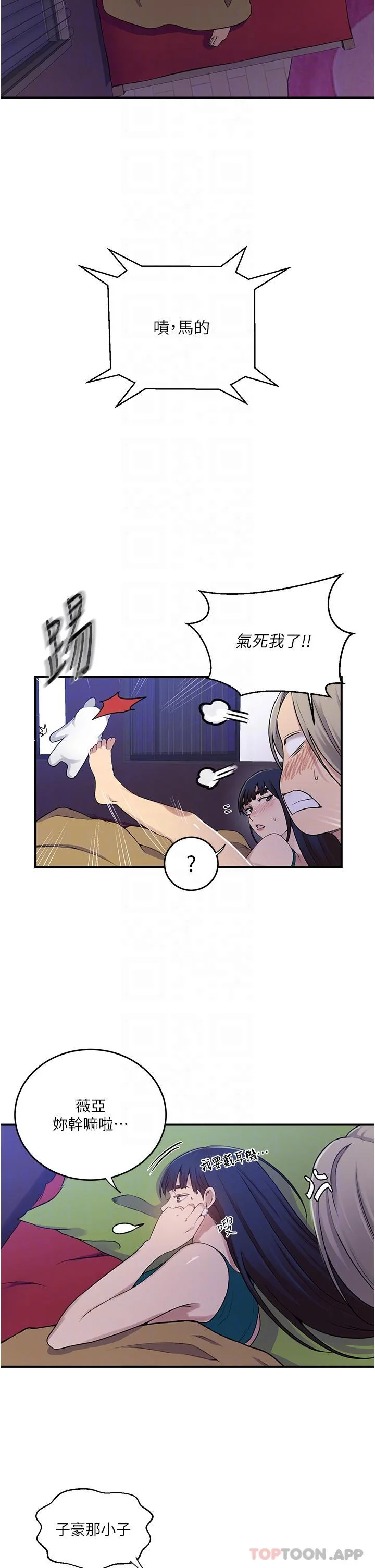 第192話