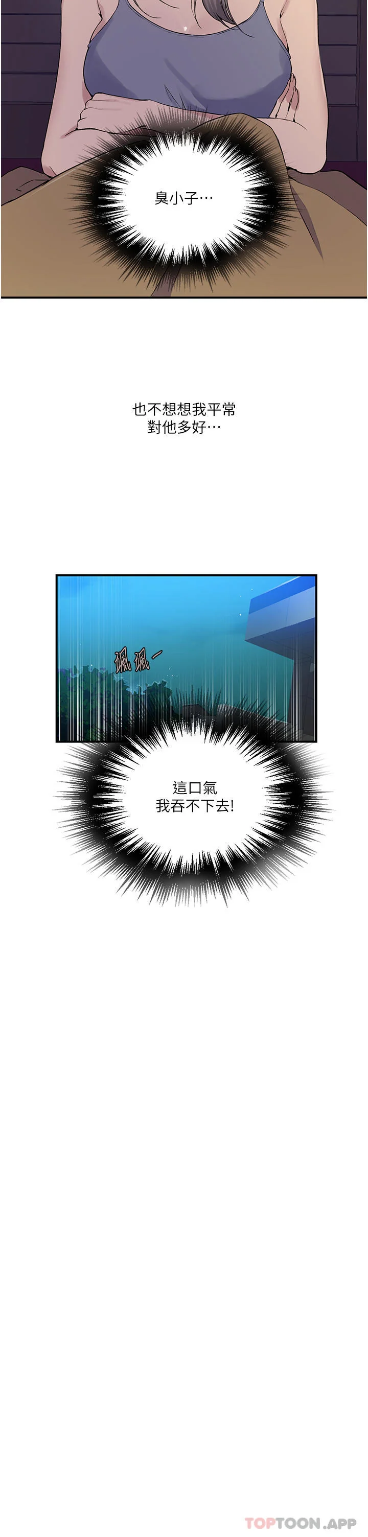 第192話