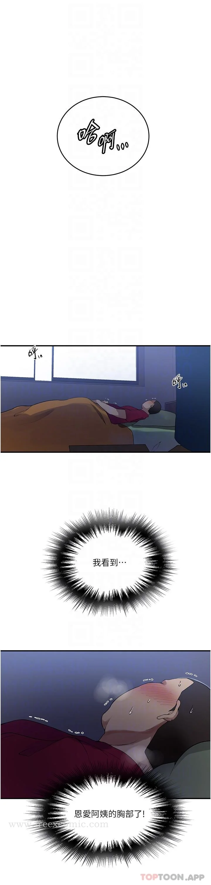 第192話