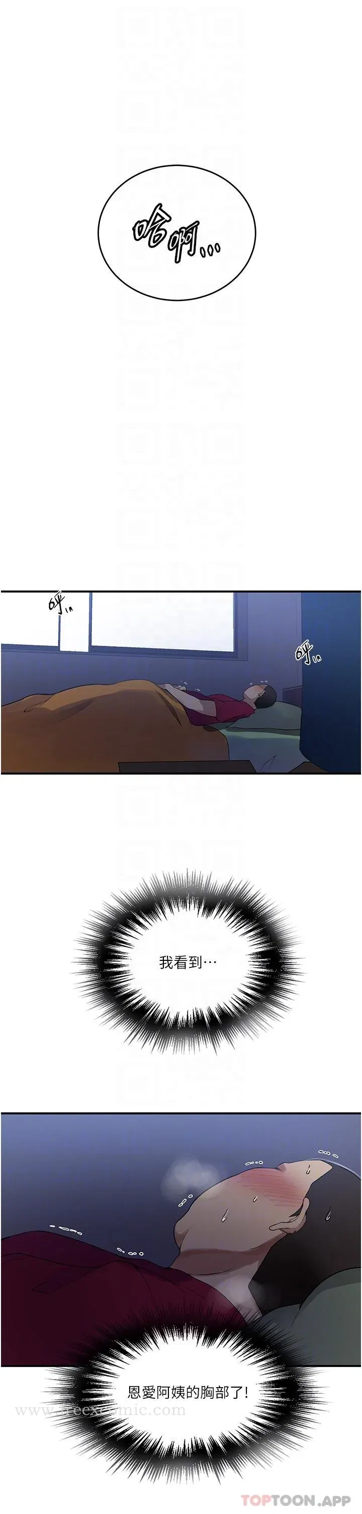 第192話
