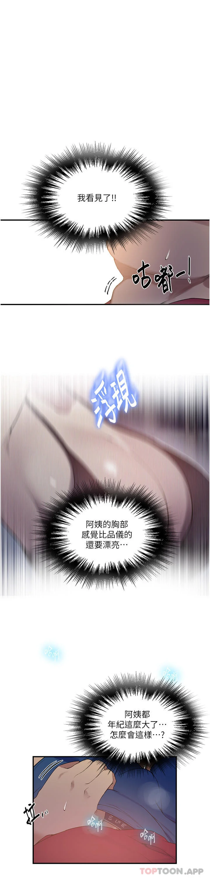 第192話