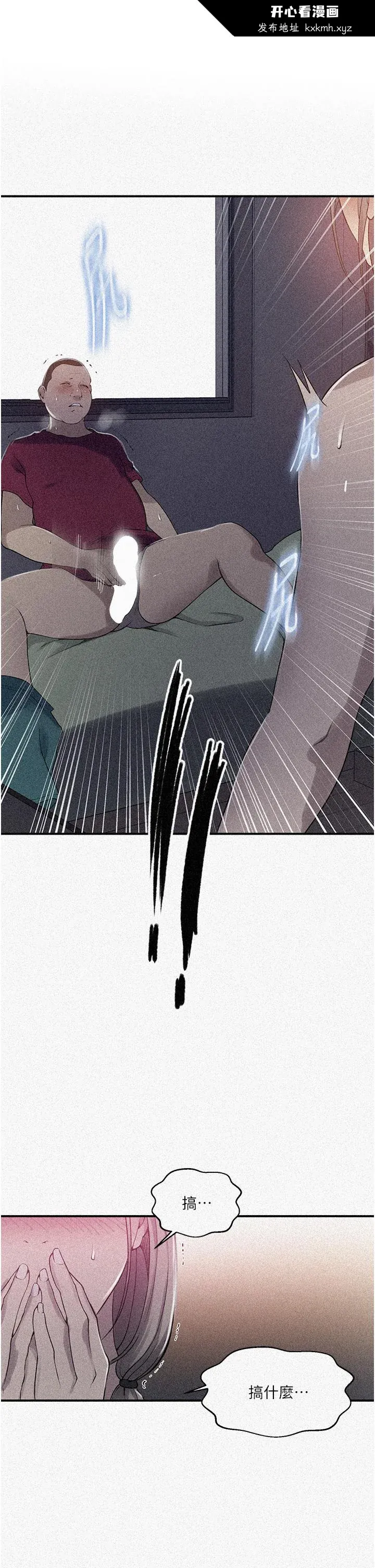 第193話
