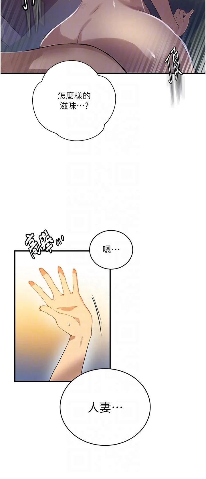第193話