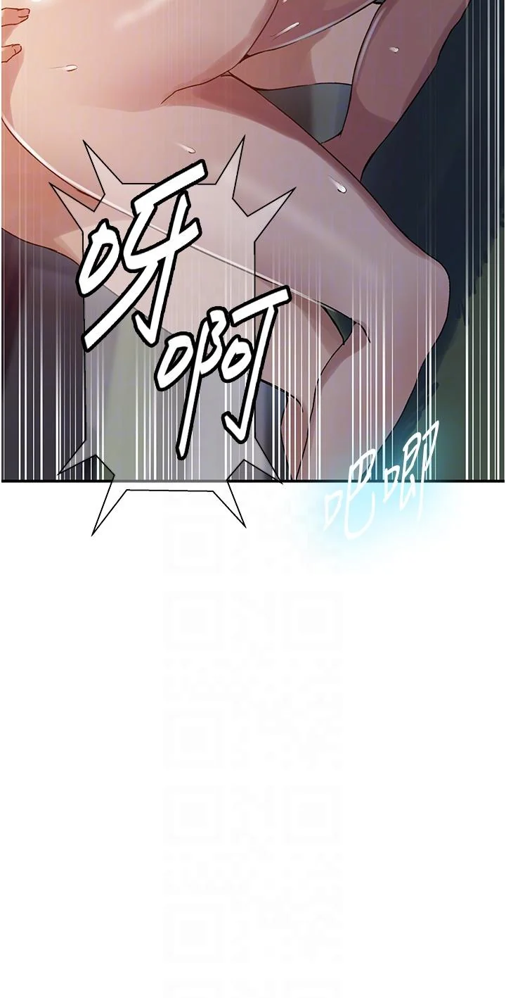 第193話