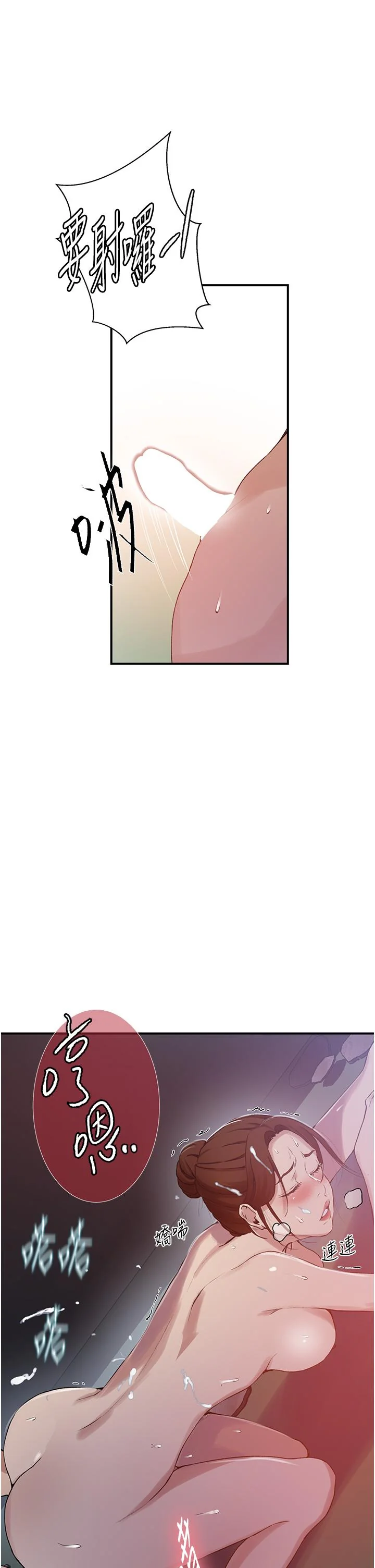 第193話