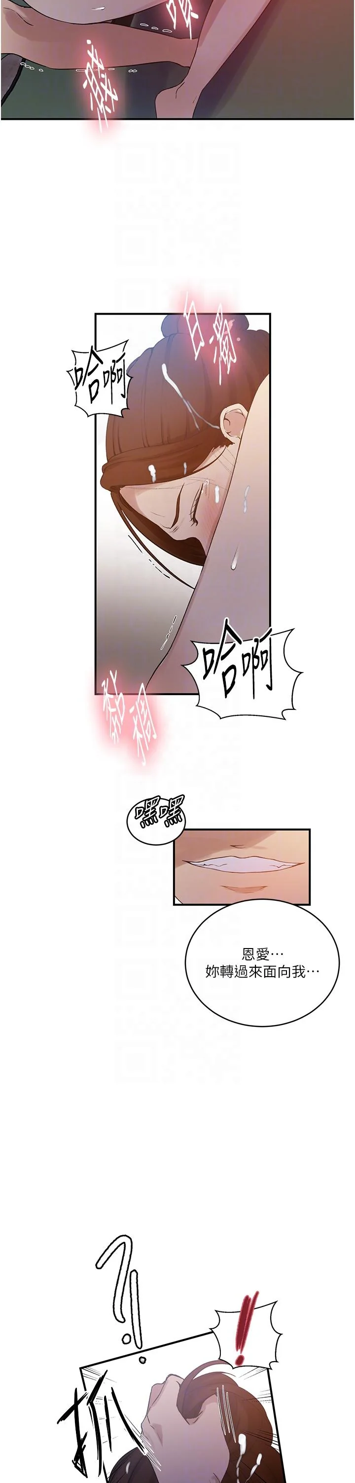 第193話