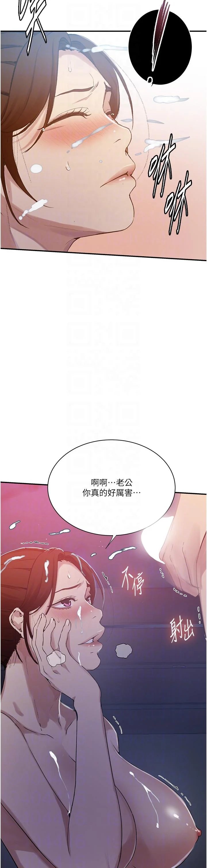 第193話