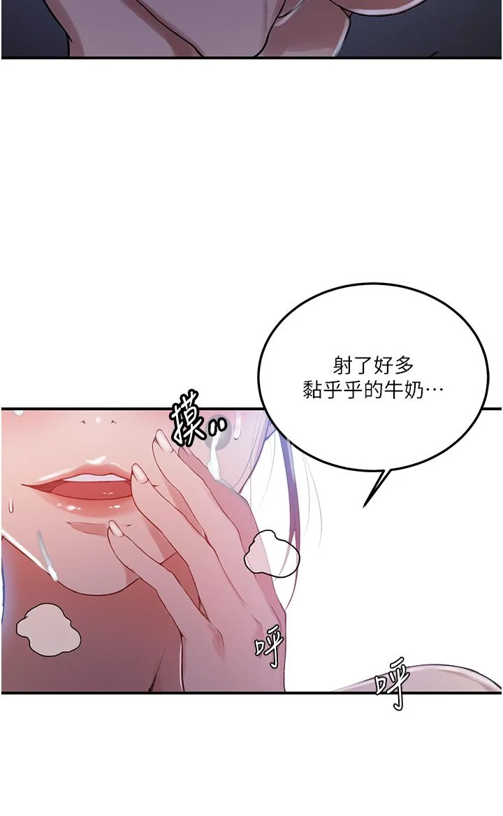 第193話