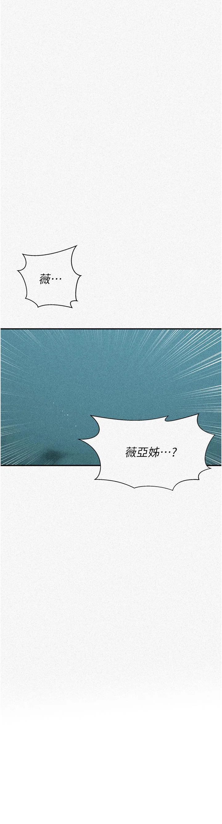 第193話