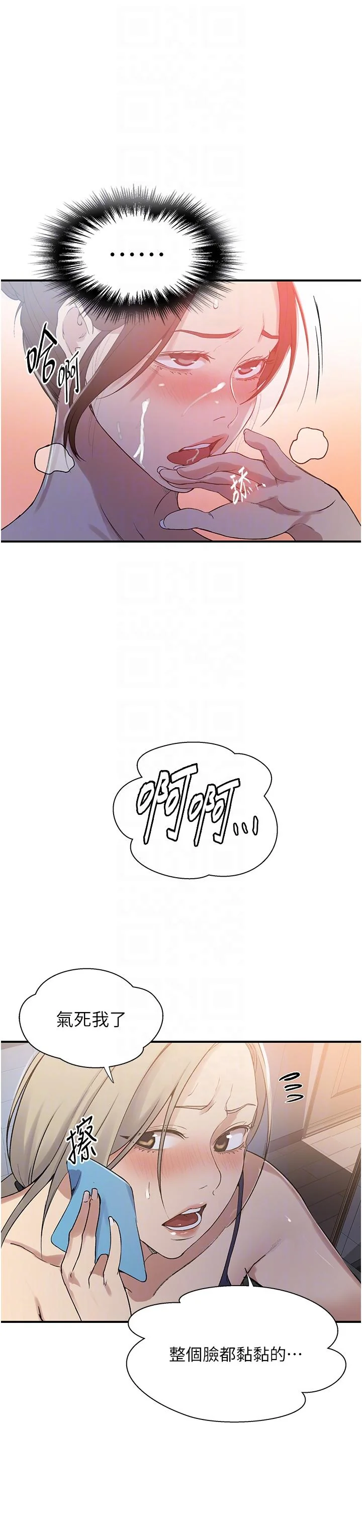 第193話