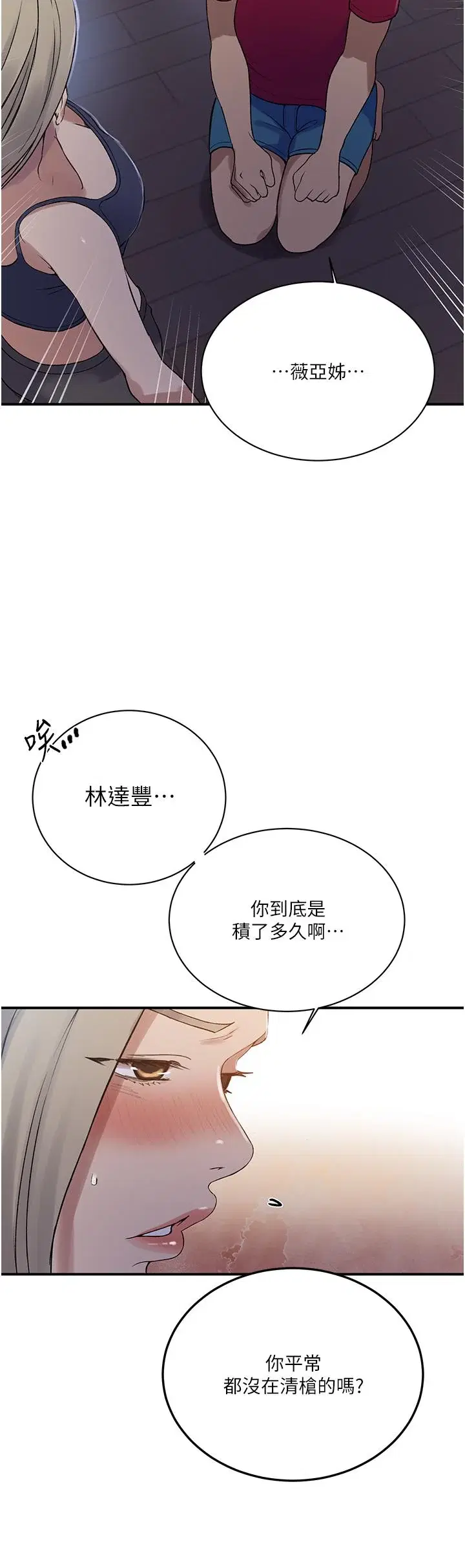 第193話