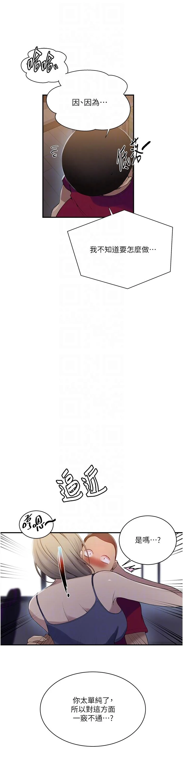 第193話