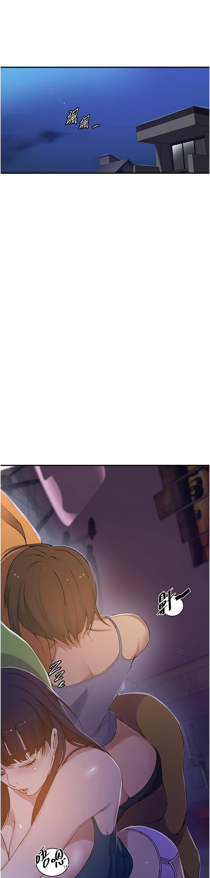 第193話