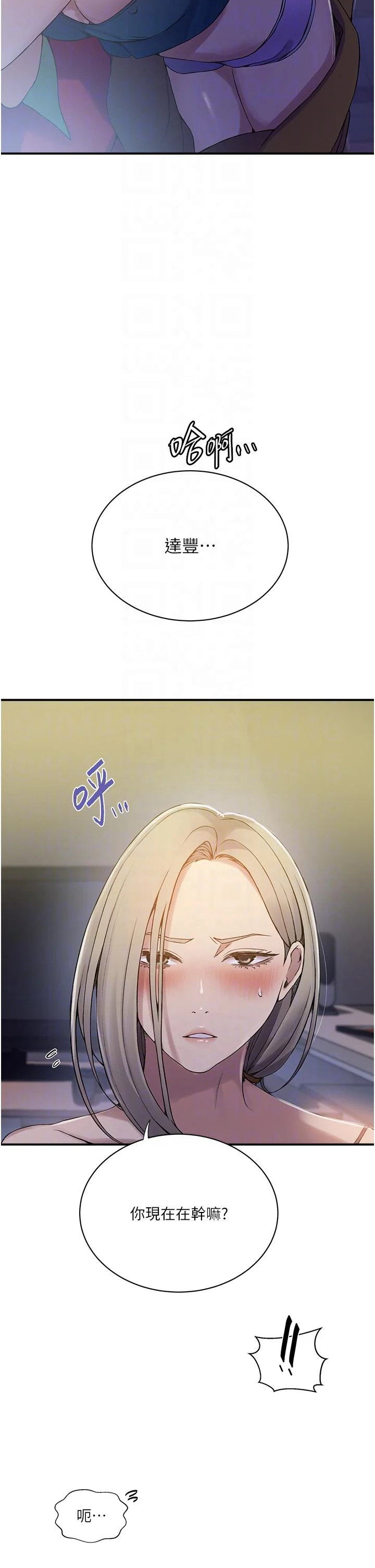 第193話