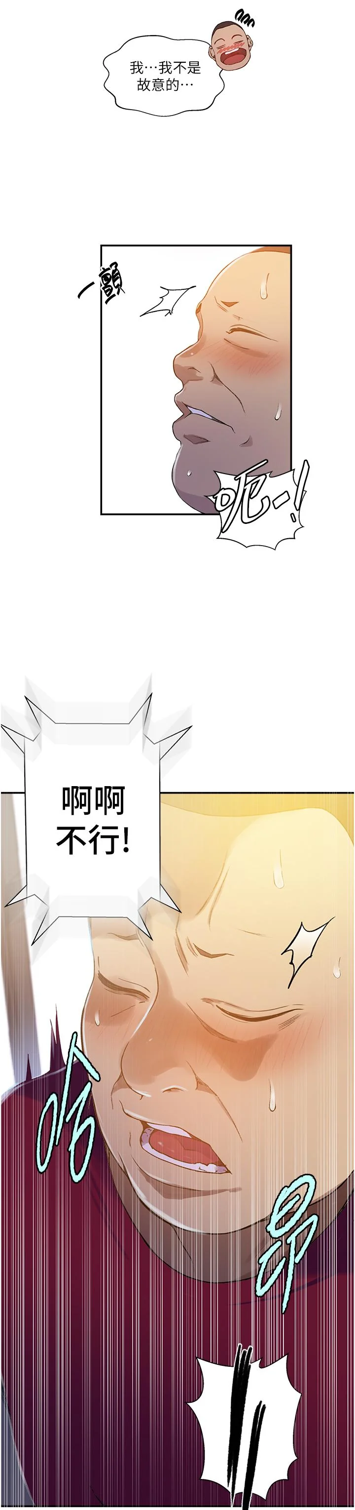 第193話