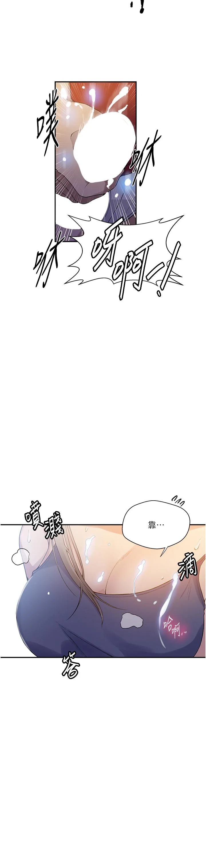 第193話