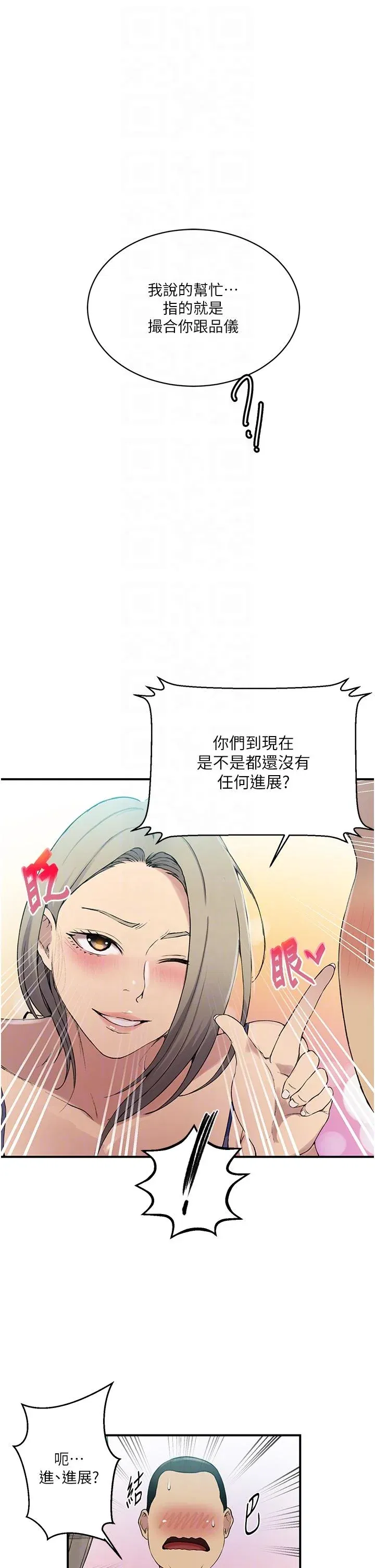第194話