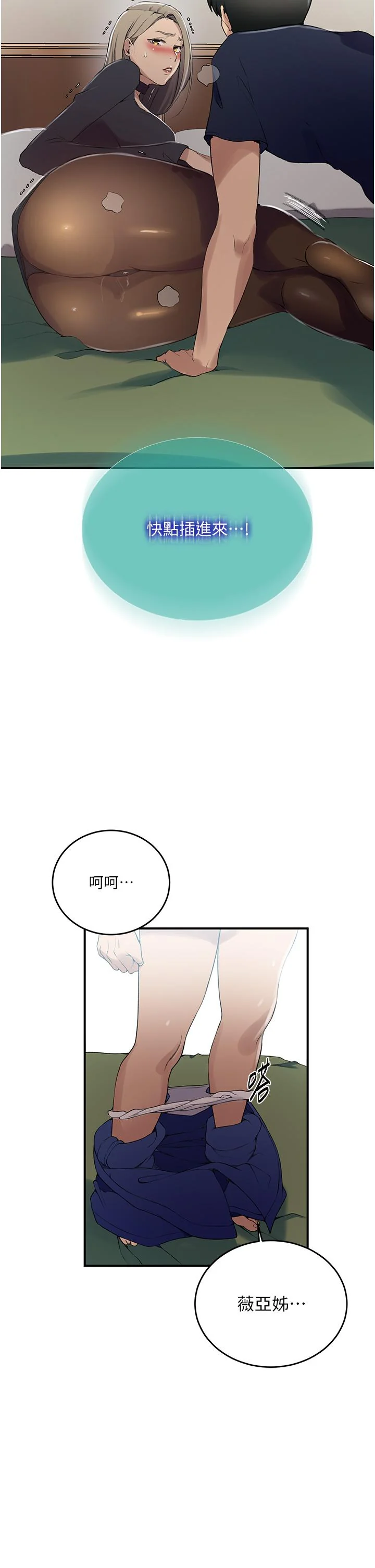 第194話