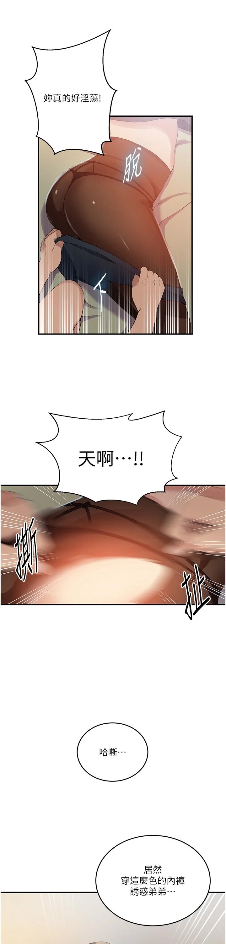 第194話