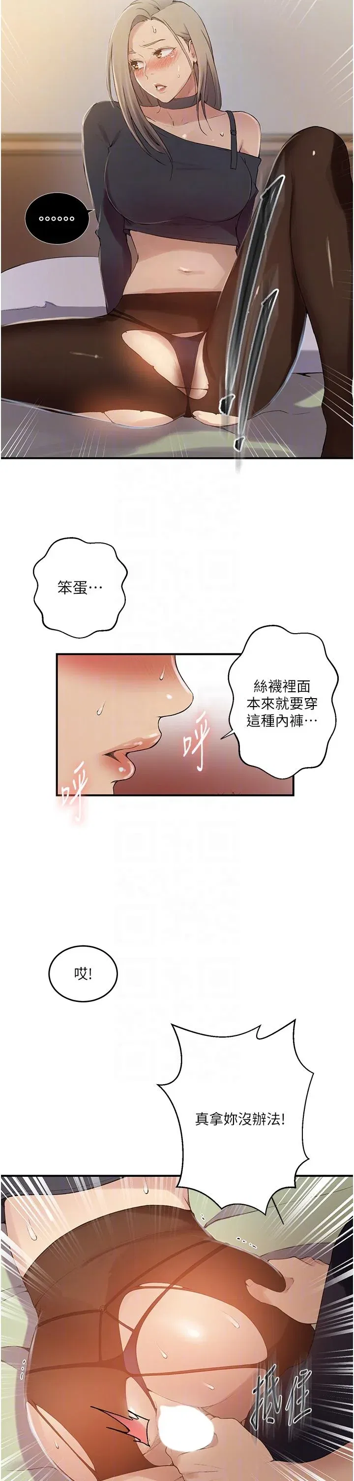 第194話