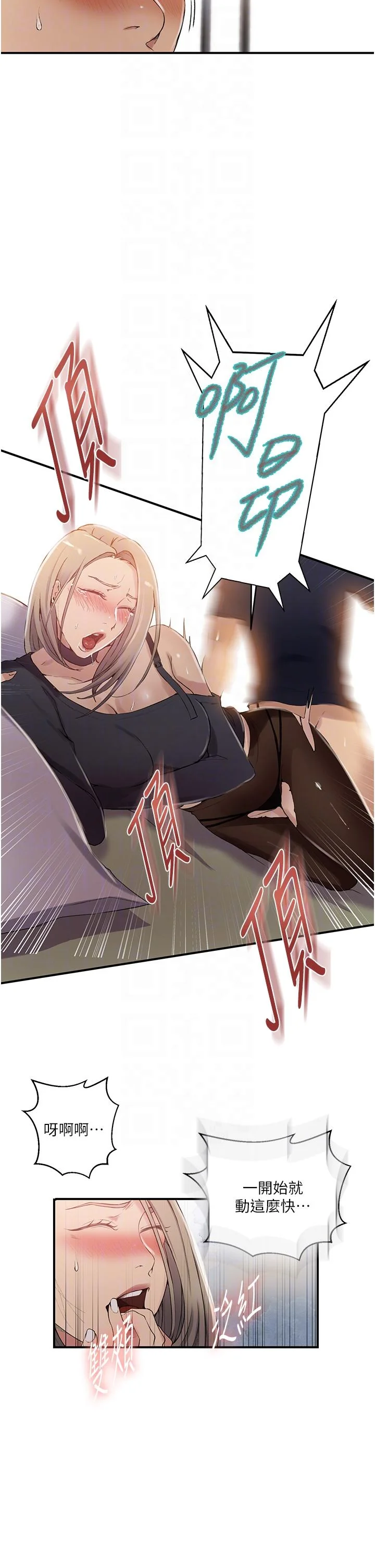 第194話