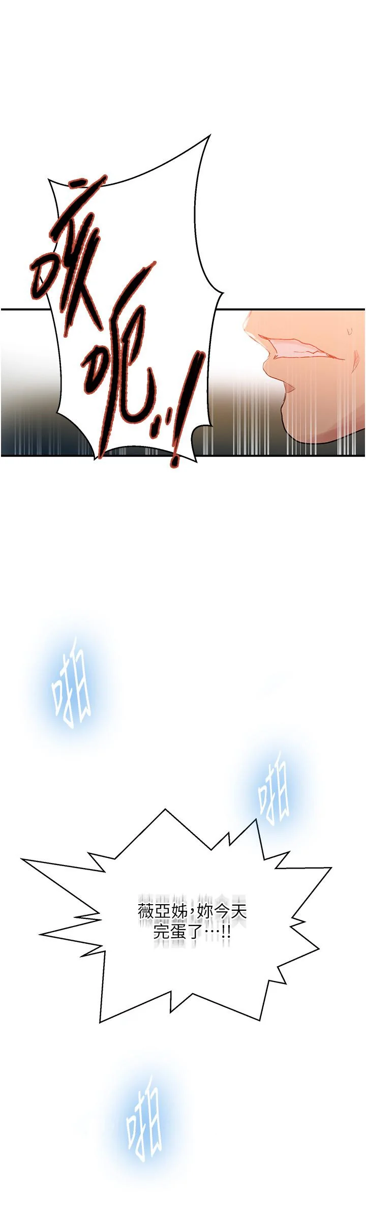 第194話