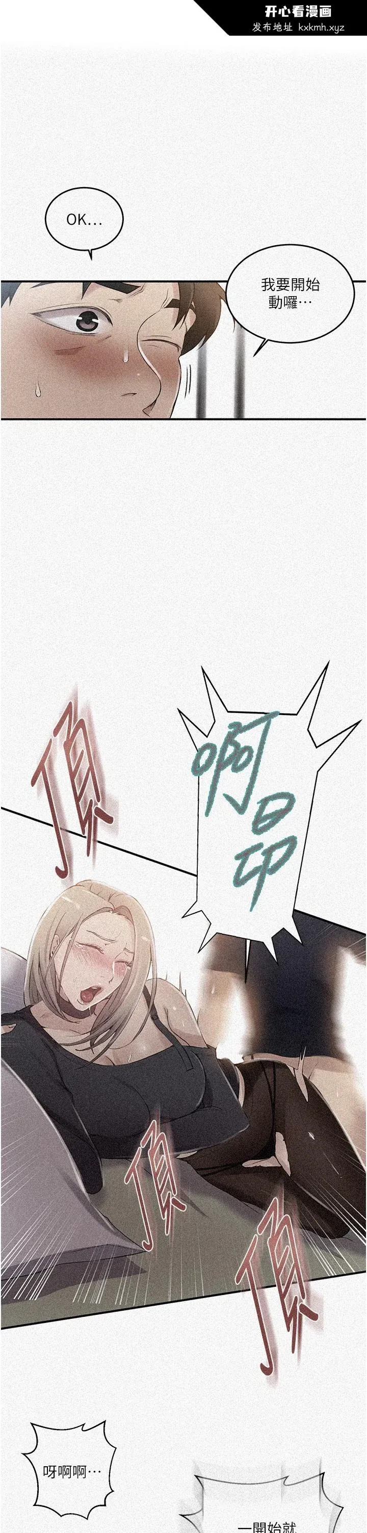 第195話