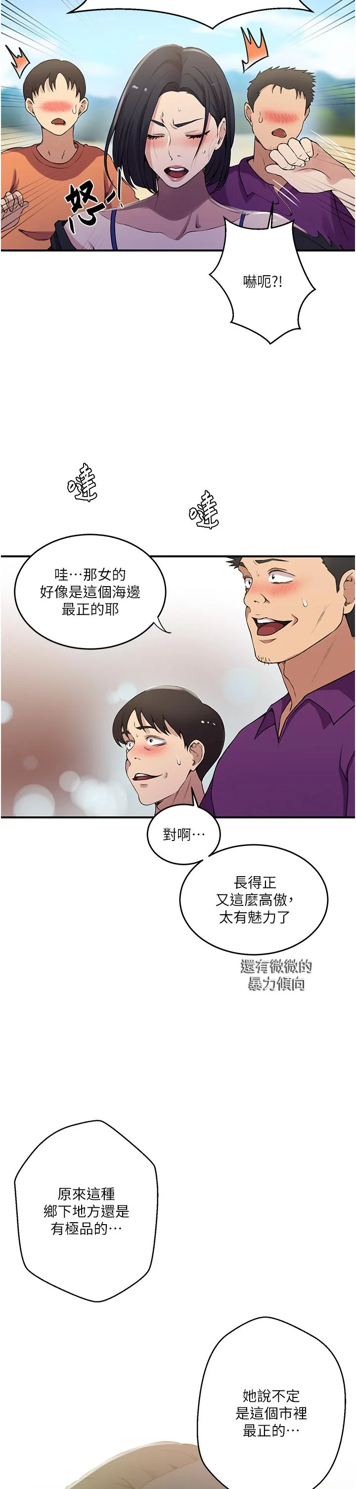 第195話