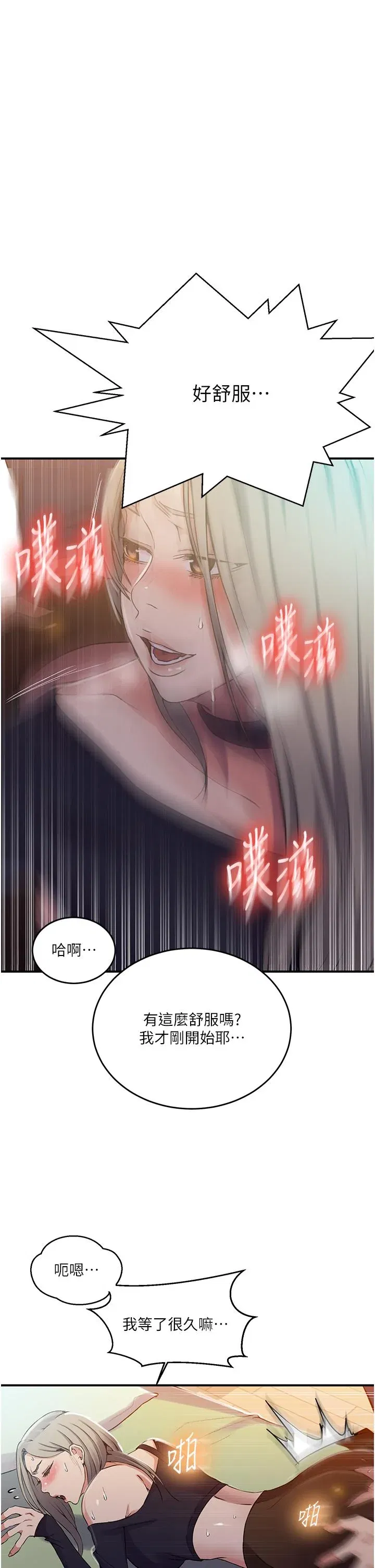 第195話