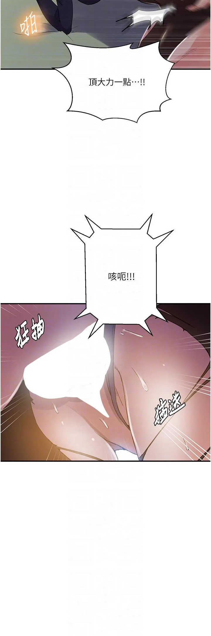 第195話