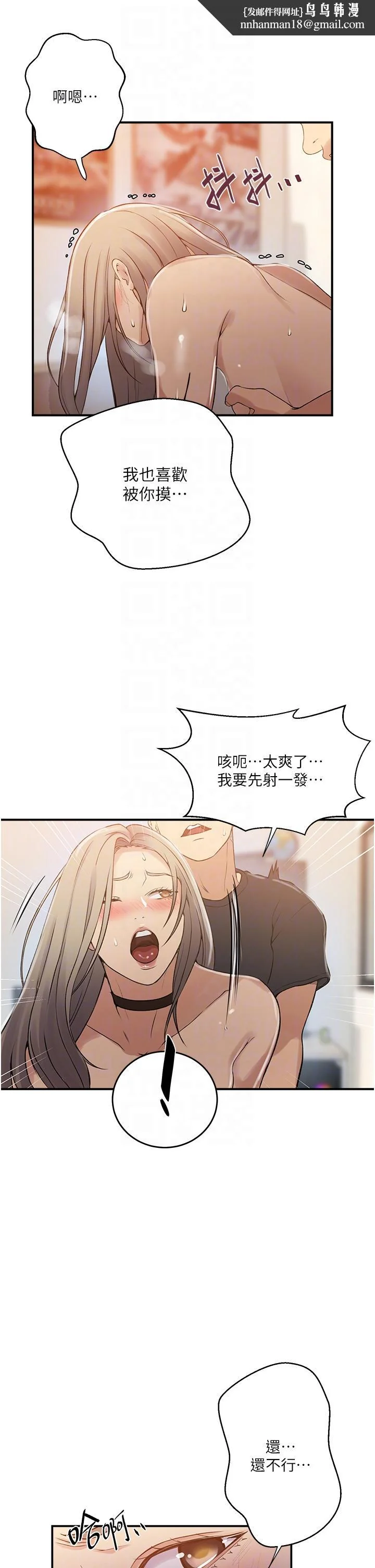 第195話