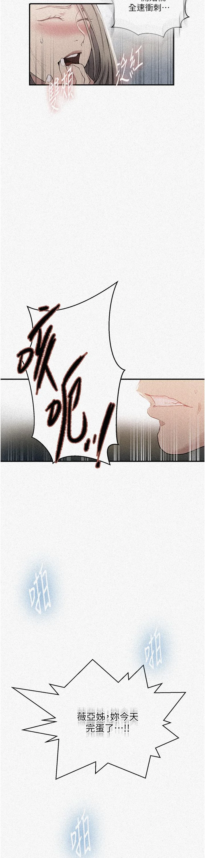第195話