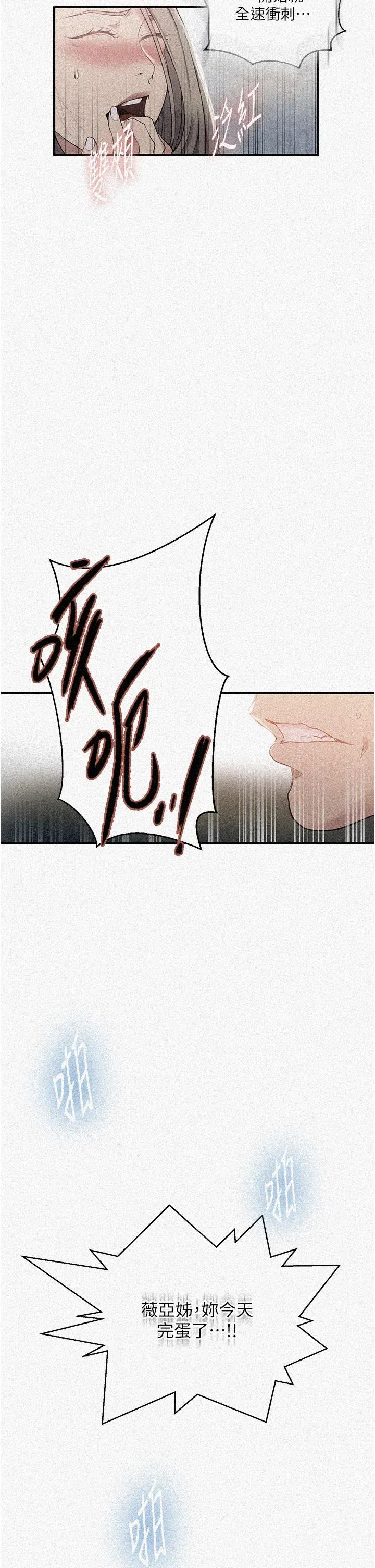 第195話