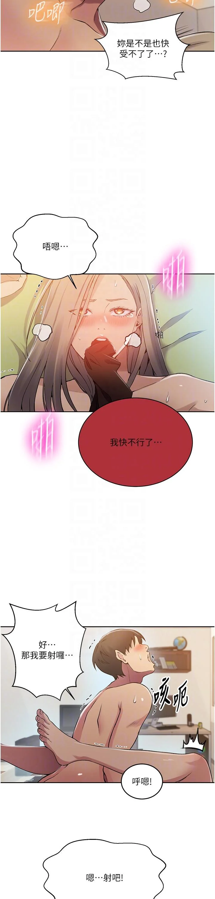 第195話