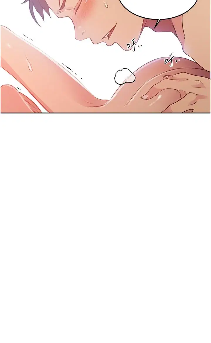 第195話