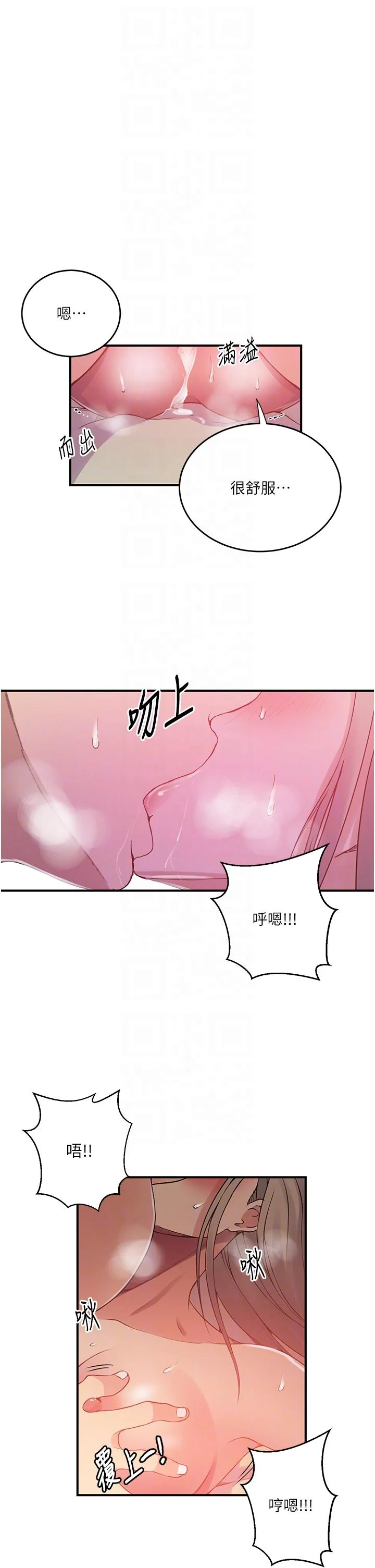 第195話