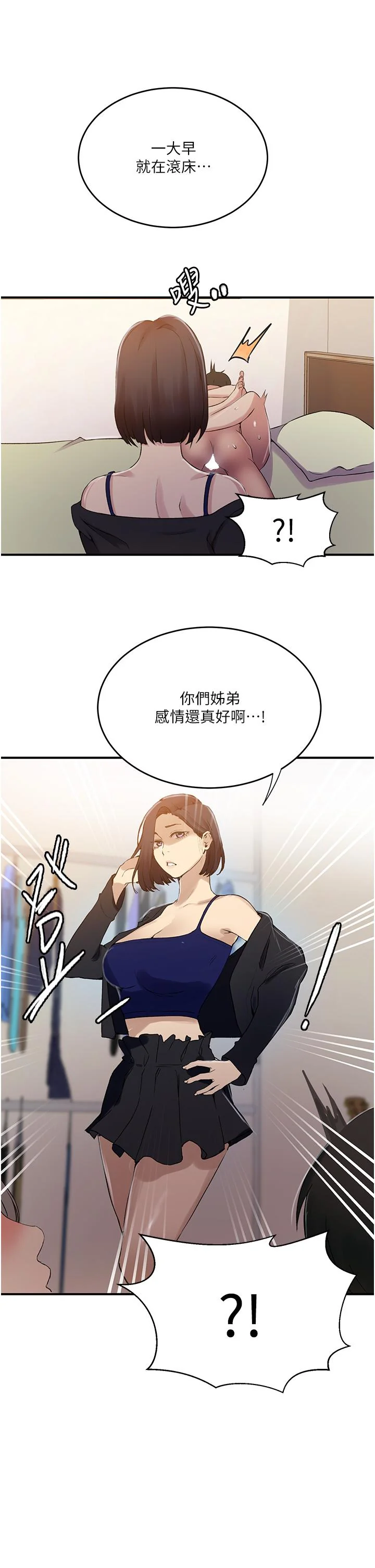 第195話