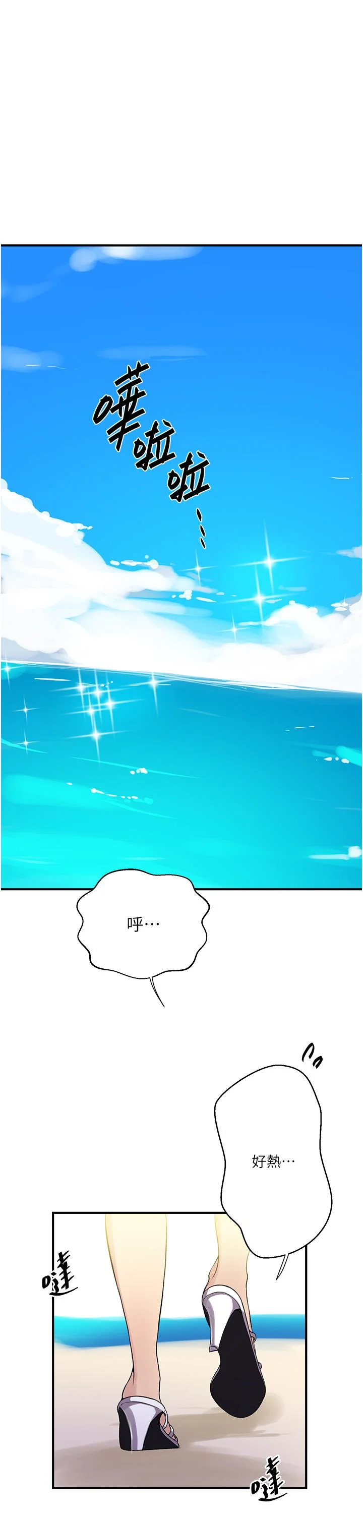 第195話