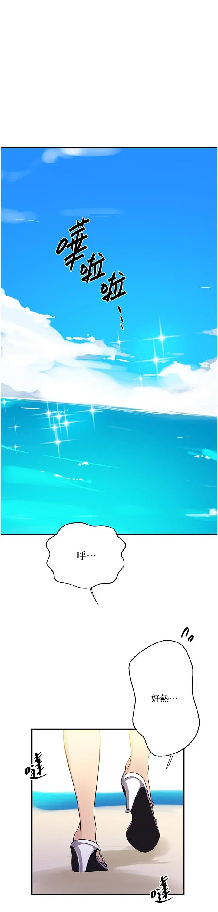 第195話