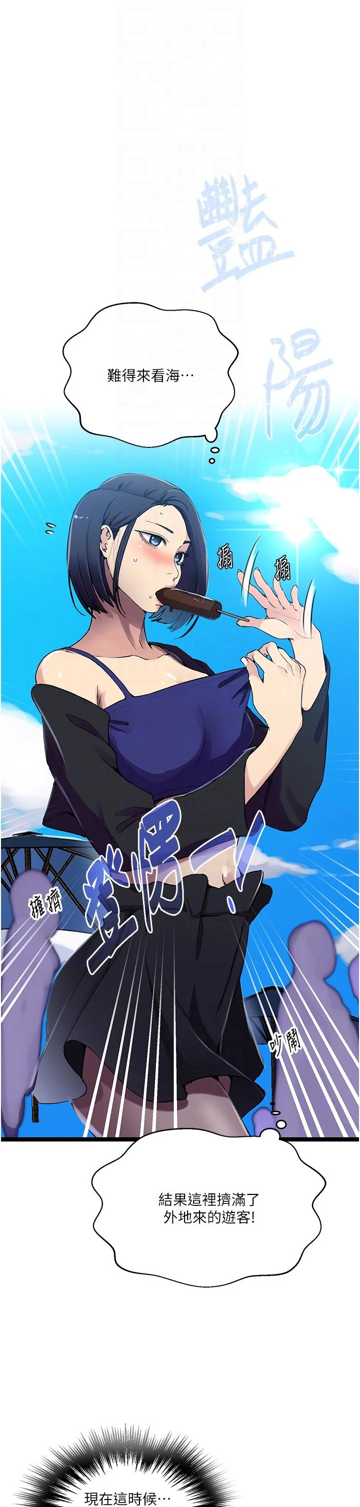 第195話