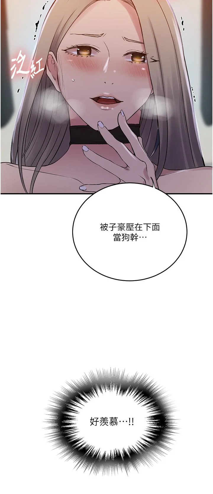 第196話