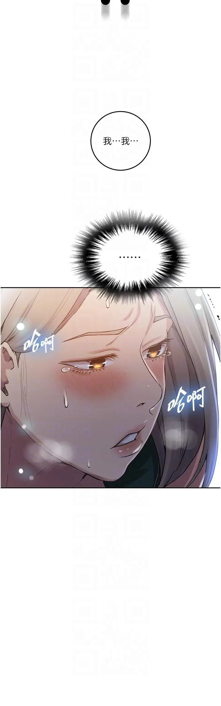 第196話
