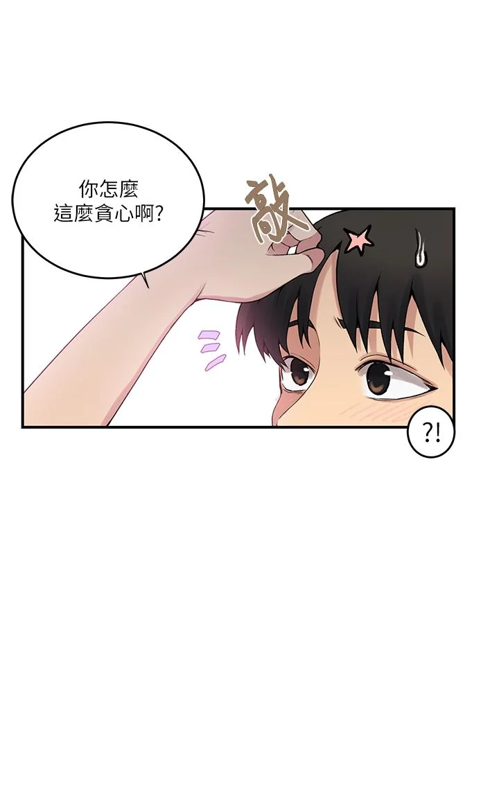 第196話