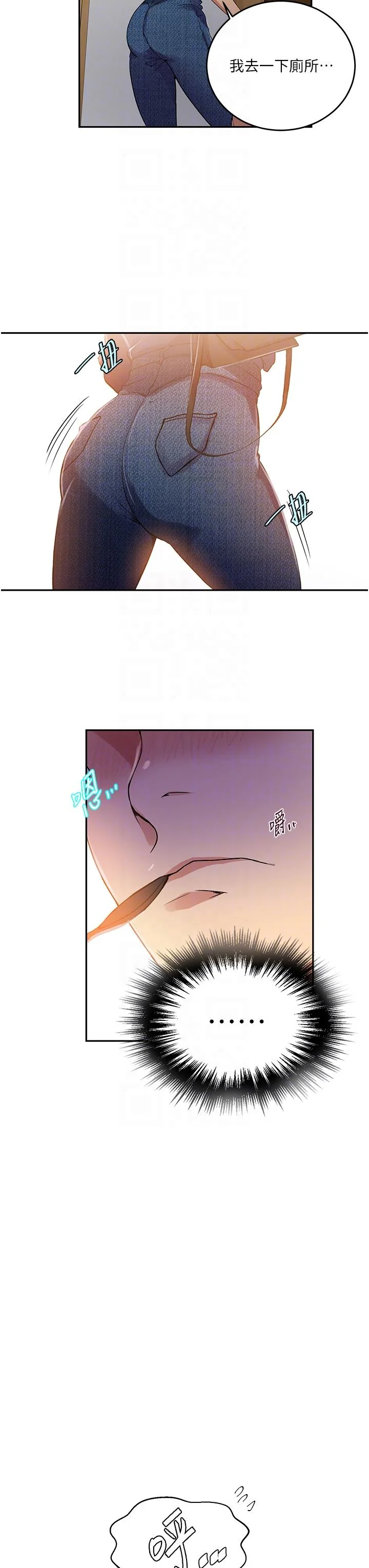 第197話