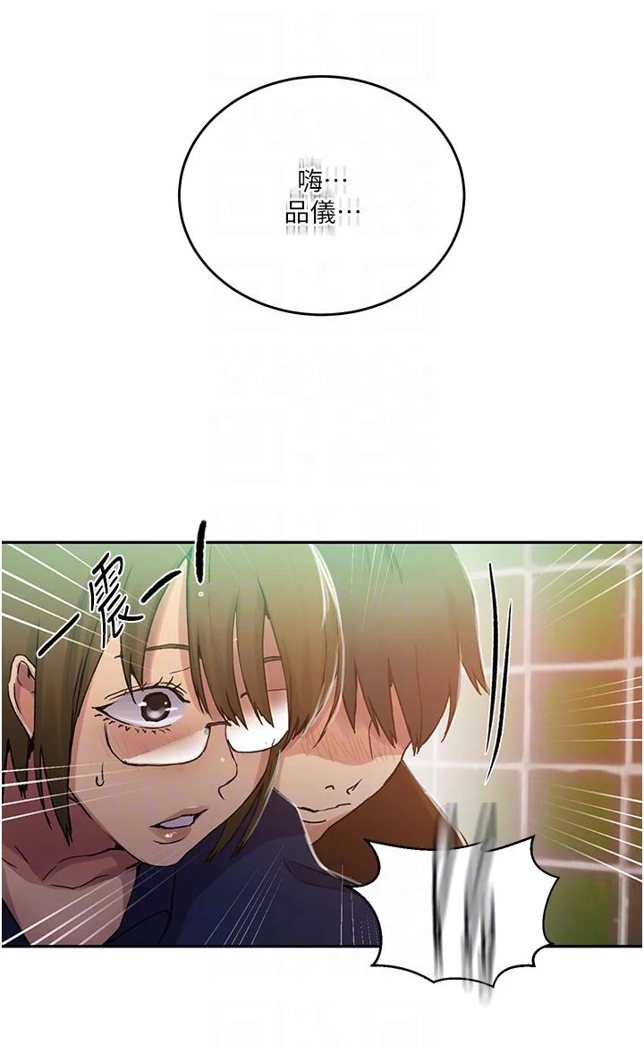 第197話